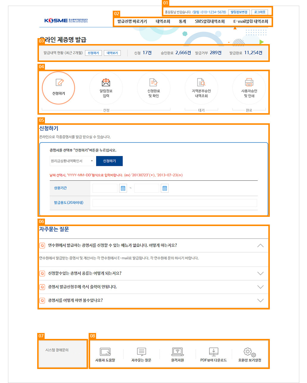 전체적인 인터페이스 배치 화면
