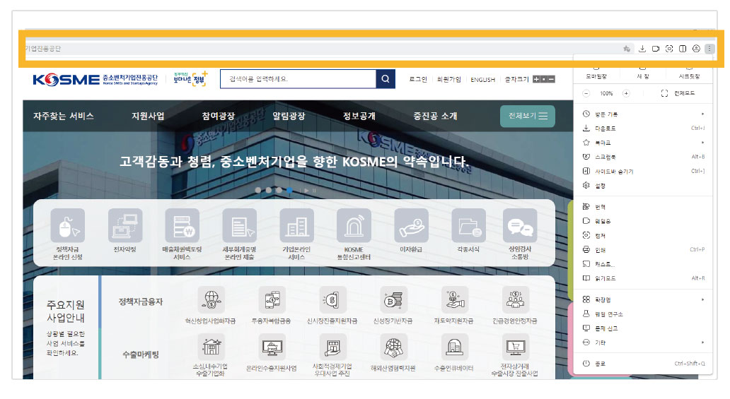 웨일 브라우저 IE모드 설정 방법