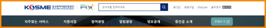 상단메뉴바 화면