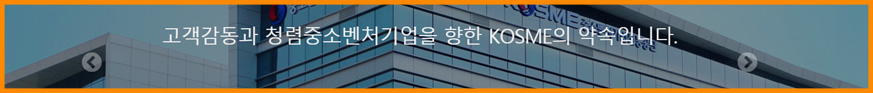 슬로건 영역 화면