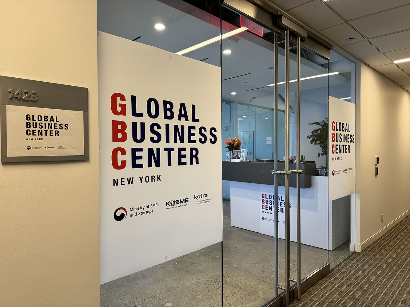 GBC 사무실 입구
