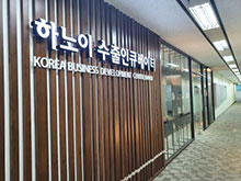 사무실 전경