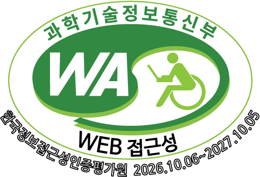 (사)한국장애인단체총연합회 한국정보접근성인증평가원 웹 접근성 우수사이트 인증마크(WA인증마크) 2026.10.06 ~ 2027.10.05