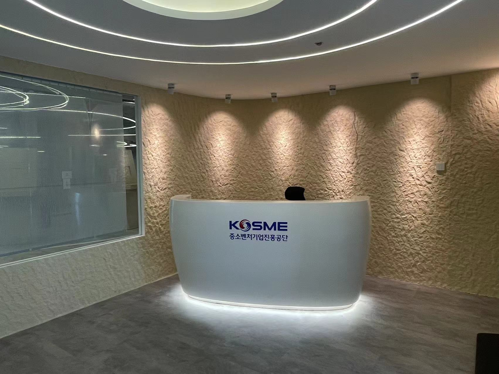 안내데스크