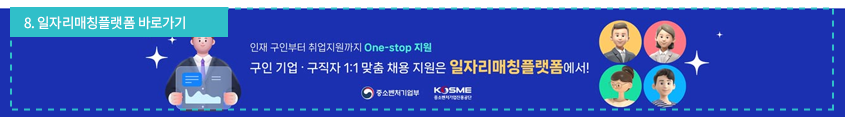 유관기관 바로가기 화면, 안내는 아래 내용을 참고 바랍니다.