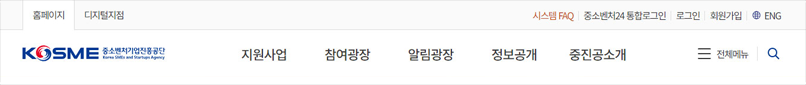 상단메뉴바 화면 이미지입니다. 아래의 내용을 참고하여 주십시오.