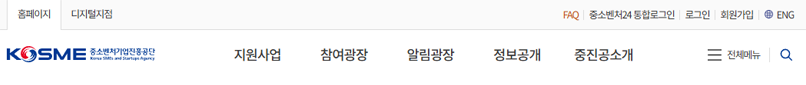 상단메뉴바 화면 이미지입니다. 아래의 내용을 참고하여 주십시오.