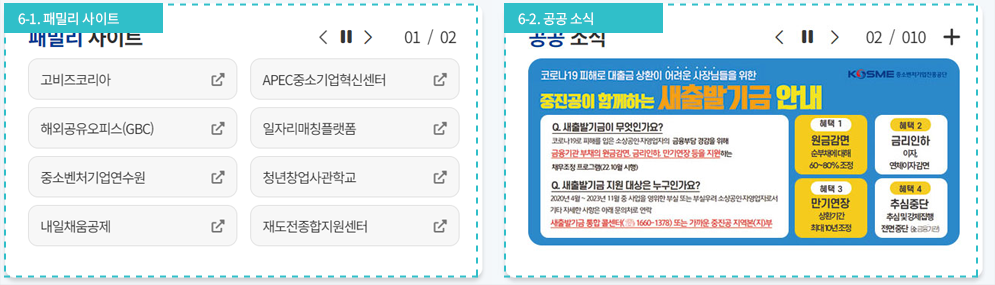 디지털지점 바로가기 화면 이미지입니다. 아래의 내용을 참고하여 주십시오.