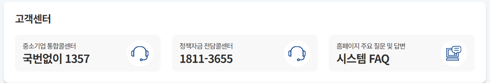 유관기관 바로가기 화면 이미지입니다. 아래의 내용을 참고하여 주십시오.