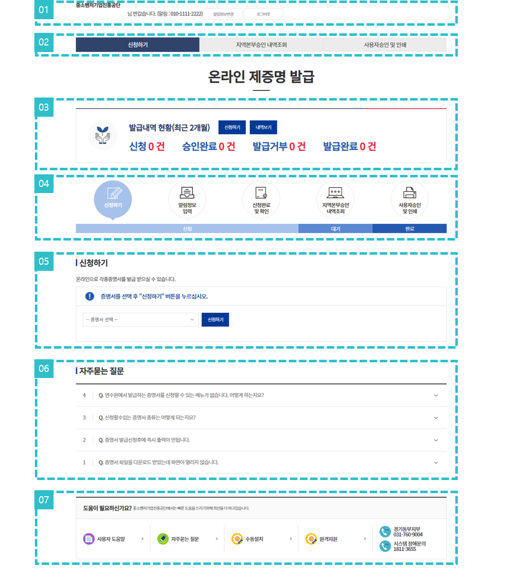 전체적인 인터페이스 배치 화면