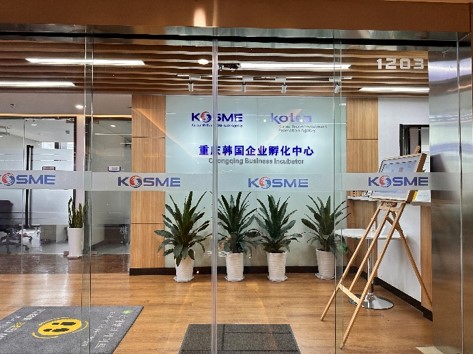 인큐베이터 입구