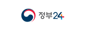 정부 24