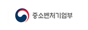 중소벤처기업부
