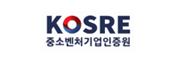 중소벤처기업인증원