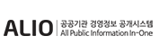 ALIO (알리오)